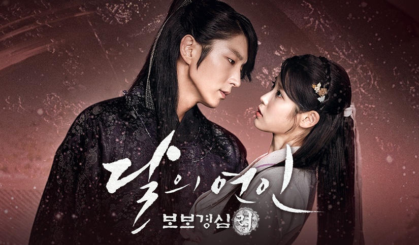 Scarlet Heart: Ryeo, episodes 2 and 3
